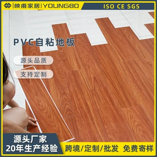 正方形大理石地毯纹地贴仿瓷砖pvc自粘乙烯基地板贴PVC地板软胶贴
