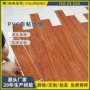正方形自粘pvc乙烯基地毯