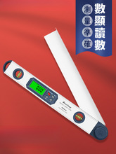 日本三量数显角度尺夹角角度仪万用内外角尺水平泡量角器阴阳角尺
