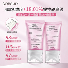 保湿晶萃精华补水保湿深层滋养褪红修护敏感自带按摩头厂家批发