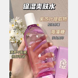 赫瑞丝 Увлажняющая эссенция, тонер, молочко, мягкий увлажняющий успокаивающий лосьон для ухода за кожей