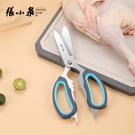 家用剪刀;指甲剪/钳/刀;刀具套装