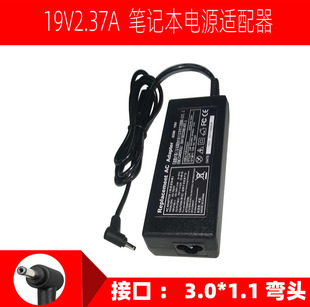 Factory Direct applicable to Acer notebook power supply 19V2.37A power adapter small port netbook charger