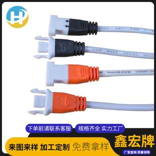 Dc Flat Plug Power Cord for Driving Lamps, Internal Connection Cable, Charging Connector, Plug-In Cable, Copper Core, High Temperature Resistant Insulation