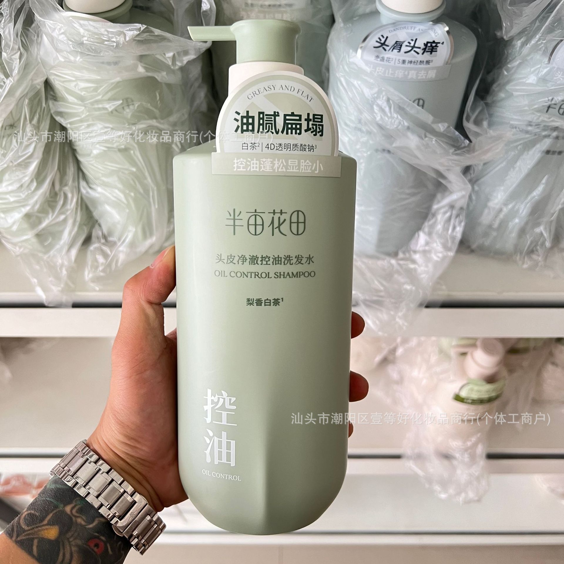 750ml scalp clean oil control shampoo (pear white tea)