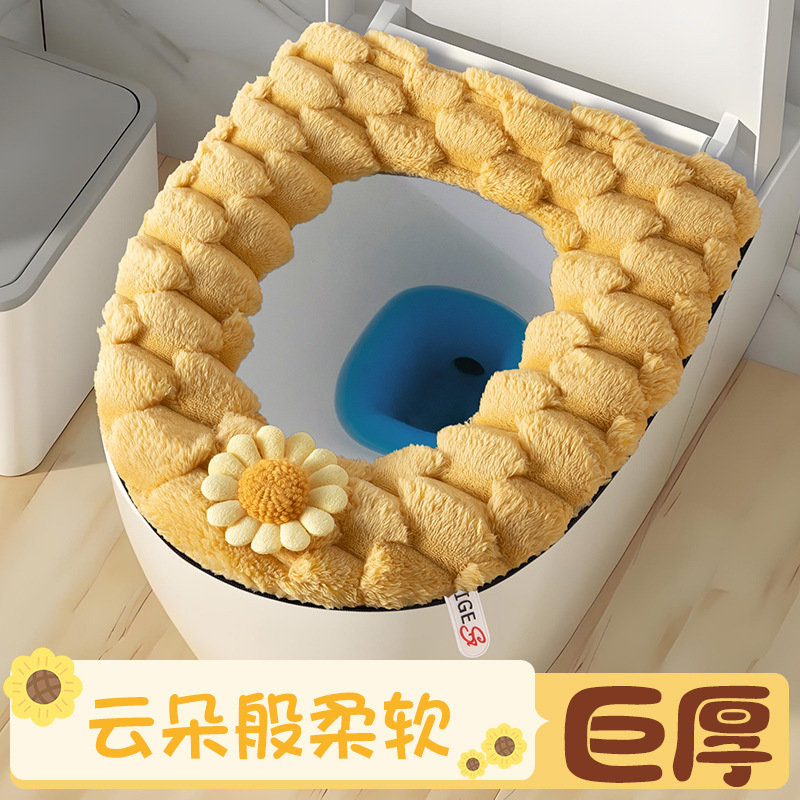 马桶坐垫冬季座圈垫子家用款四季通用厕所厚拉链坐便套马桶垫|undefined