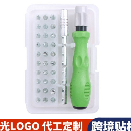 One-Line Household Multi-Purpose 32-in-1 Mobile Phone Repair Tool Electroplated Precision Cross Bit Screwdriver Set Screws