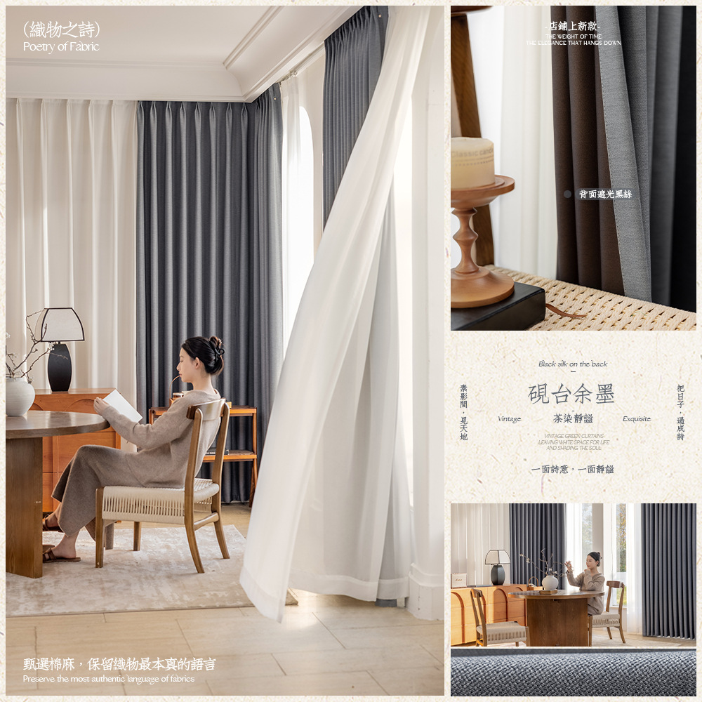 Shaoxing Keqiao nuevo algodón tela cortina sombra dormitorio hotel ingeniería de productos terminados tela personalizada tela mayorista