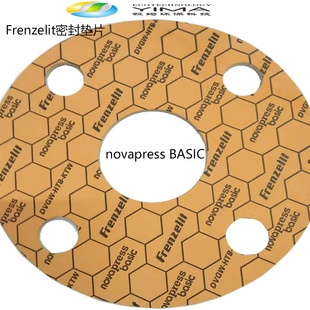 ��˹����Frenzelit�oʯ��zw8800 novapress BASIC��1/1.5/2/3MM