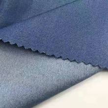 免水洗牛仔面料 40支平纹仿牛仔布人棉面料  衬衫连衣裙春夏季面