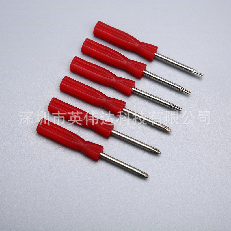 Small screwdriver