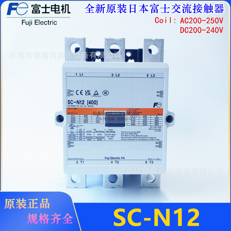 全新原装日本富士交流接触器SC-N12 220VAC 400A