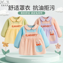 阿喜和悦纯棉女童纯棉公主裙防水反穿罩衣婴幼儿宝宝吃饭防脏护衣