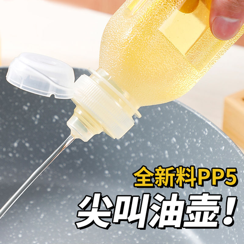 Screaming Oil Bottle, Precision Oil Control, High-Temperature Resistant PP5 Material – Oil Can with Oil-Control Feature, Fuel-Saving Squeeze-Style Seasoning Bottle – Wholesale
