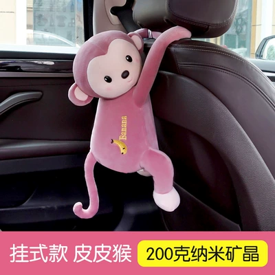 Bamboo charcoal bag car car activated carbon bag new car formaldehyde removal odor removal carbon bag car supplies decoration doll (Aktiv kömürlü qoxu uducular) - hanging-bamboo-charcoal-bag-leather-monkey-cameo-brown