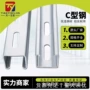 冷弯钢结构齐全光伏c型钢
