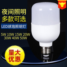����LED���ݟ�ƽ�^�ܰ��X����E27�ݿ����ݟ�Ͳ��A���Ο������l