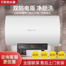 �f��늟�ˮ��40��50��60��80��100L���l���gϴ����Ã�ˮʽ�ٟ�