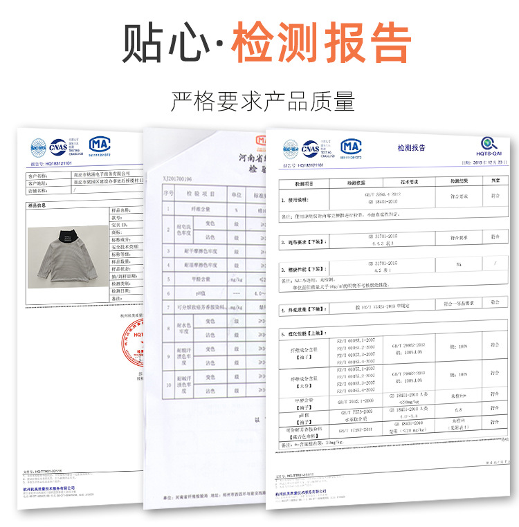 中小童德绒儿童打底衫男童加绒保暖内衣女童上衣弹力宝宝高领卫衣详情5