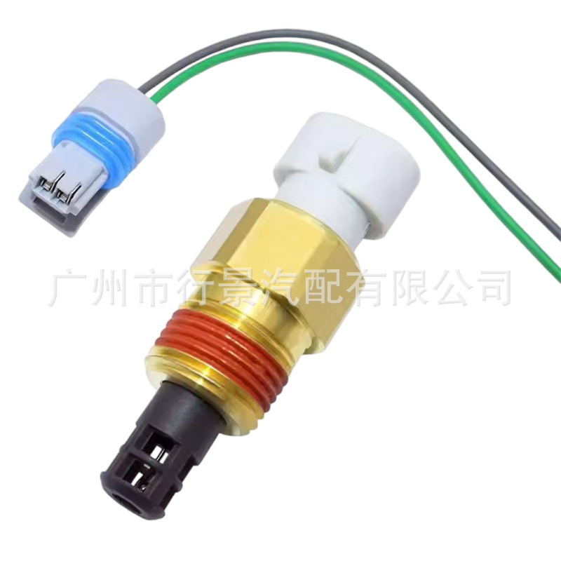 25037225 Suitable for Automotive Intake Manifold Temperature Sensor with 2-Pin Female Terminal Keyway Connector