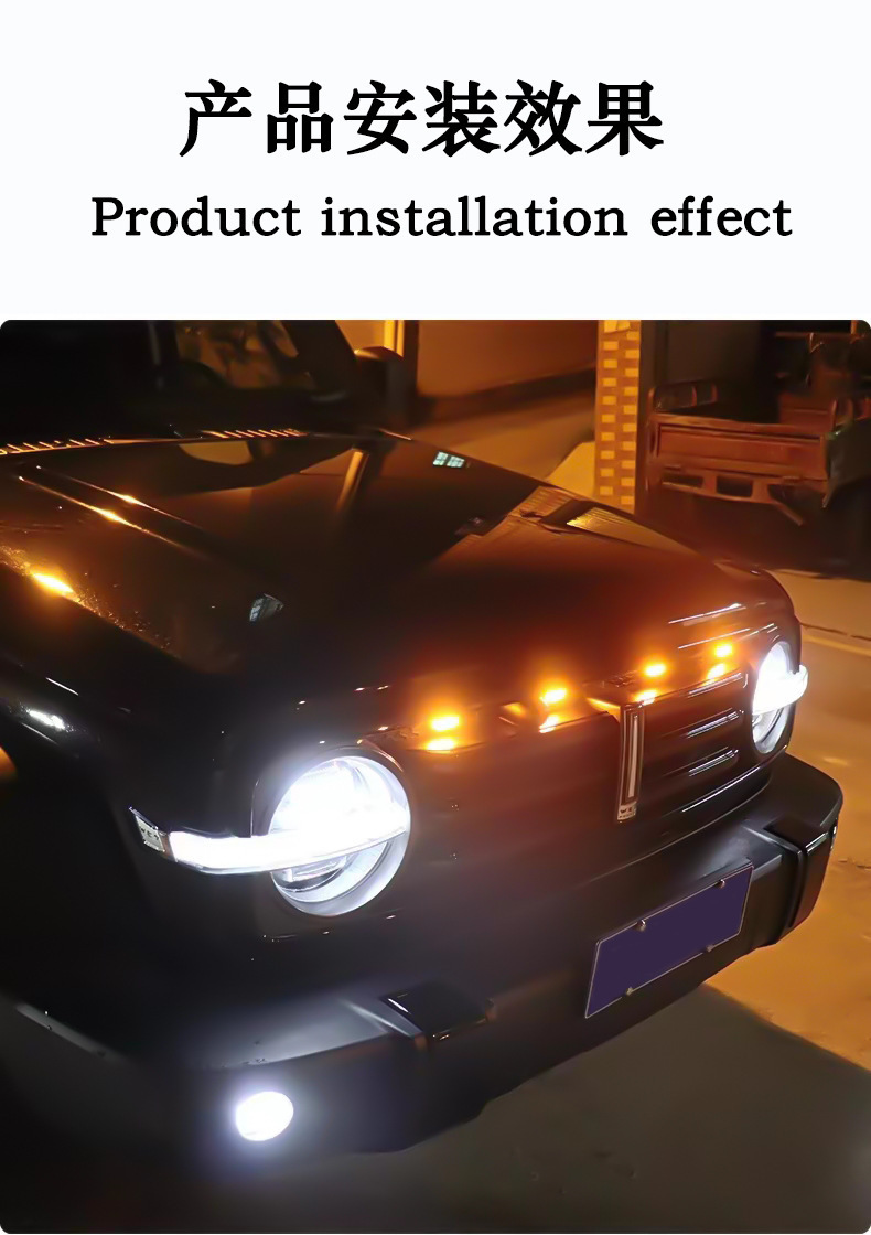 Cross-border hot-selling car grille in the net small yellow light day running light pickup truck truck LED decoration warning light modification