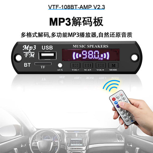 2*30W Amplifier Bluetooth MP3 Decoder Board Car Audio MP3 Amplifier Module Decoder