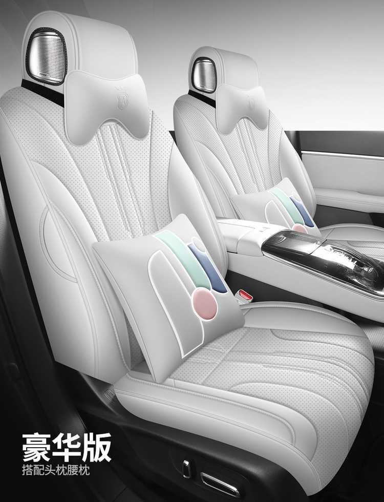 2025 Honda S7 seat covers, full set, specifically designed for the Dongfeng Navigator Pioneer Edition, leather seat cushions, suitable for all seasons
