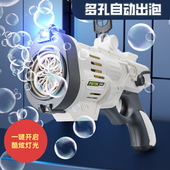 Charging Bubble Machine Space Astronaut Bubble Gun Fully Automatic Gatling Electric with Lights Children's Toy