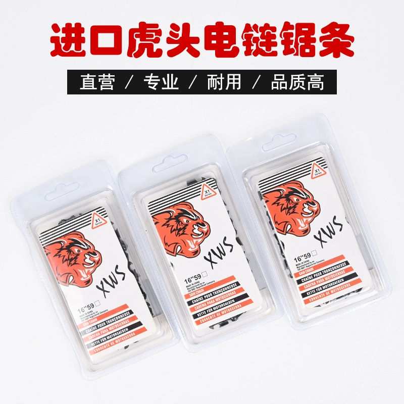 Цепь для бензопилы, 16 дюймов, 29 зубьев, 59 звеньев, цепь премиум-класса с головой тигра, цепь для электрической бензопилы, роскошные золотые аксессуары для цепи для бензопилы