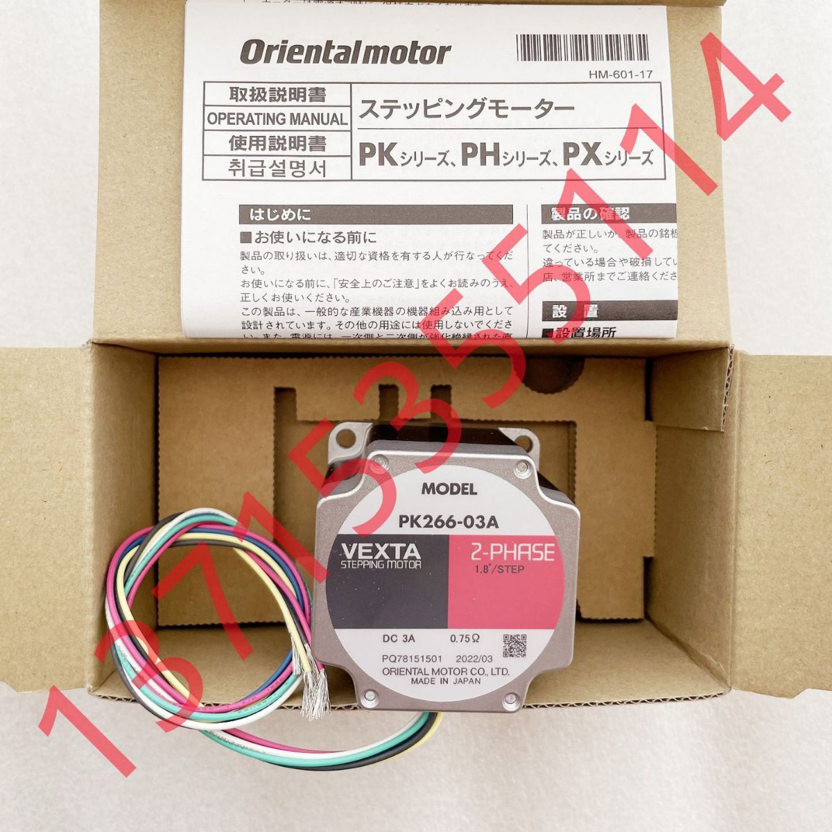 代理东方PK266PA-L PK268PA PK223PA/B PK224PA/225PA PK233PA/B