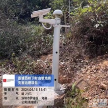 �V��ˮ���U�O�y���U̫������U����ˮ��С��ˮ������GNSS����