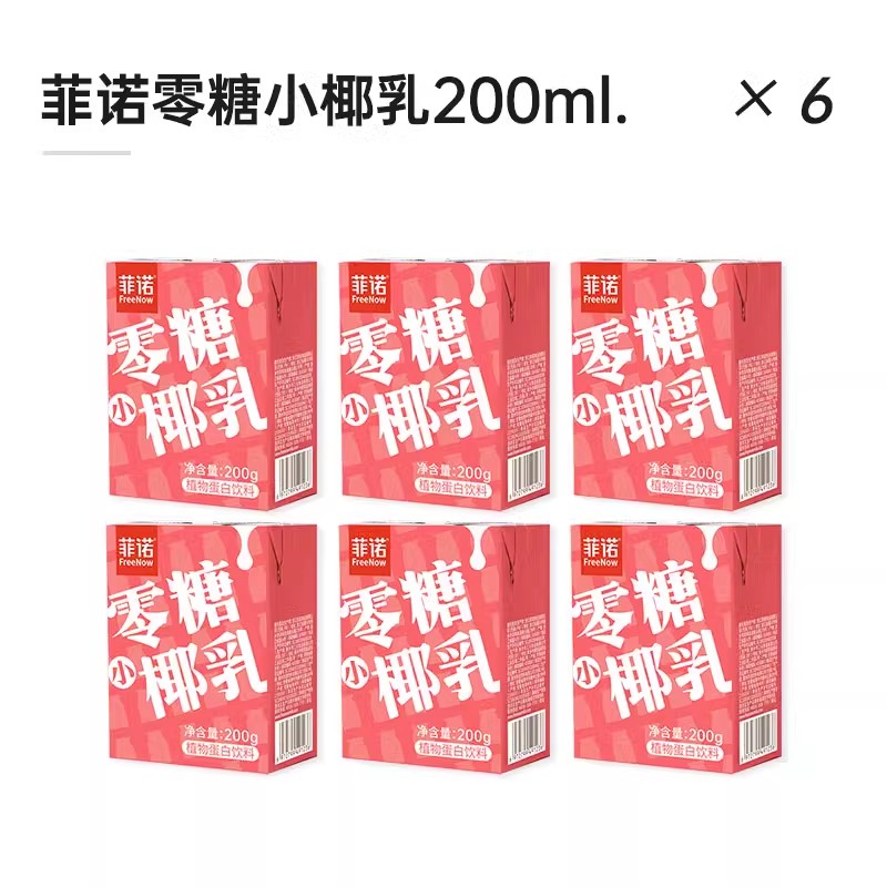 [얼리 어답터 팩] 무설탕 코코넛 밀크 200ml*6박스