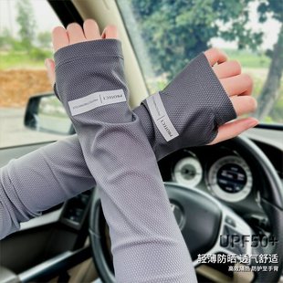 Summer Driving Outdoor Sun Protection Uv Thin Ice Silk Loose Large Size Hand Sleeves Arm Gloves for Men and Women