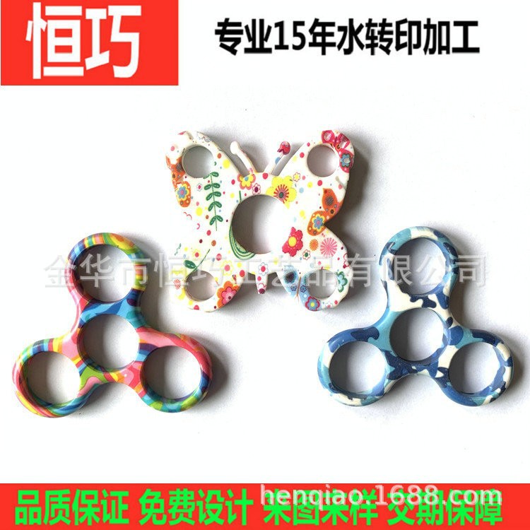 물 전사 인쇄 처리