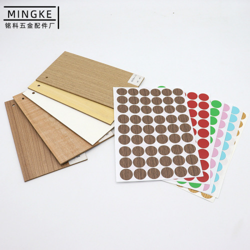 Three-in-one ring beauty sticker, dust-proof hole sticker, beautification sticker, eccentric wheel cover, screw hole sticker, sealing sticker, furniture sticker