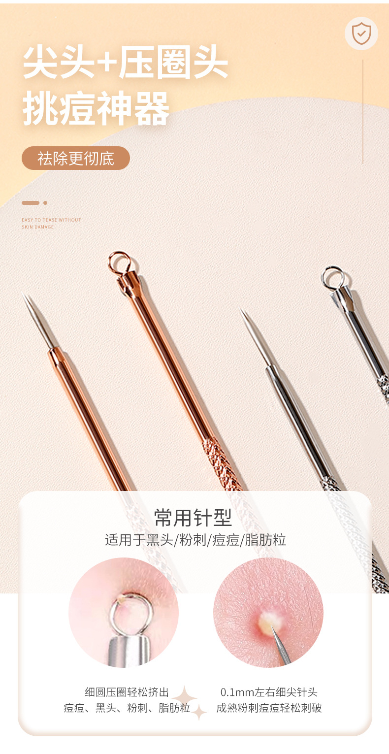 LMLTOP Acne Needle Set, Pointed Tip Pressure ring Acne Needle, Comedone Needle, Long and Short Needle 2-piece Set SY554 Application Scenario