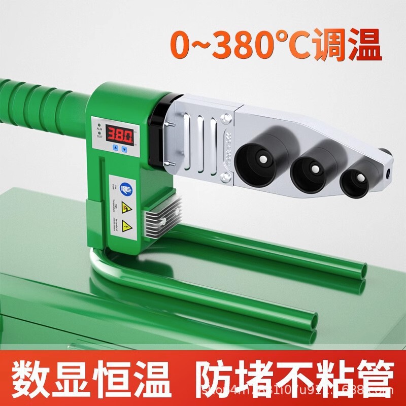 Hot Melt Machine Ppr Hot Melt Welding Machine Pe Butt Welding Machine Water Pipe Welding Machine Electric Hot Melt Household Digital Display Hot Melt Machine