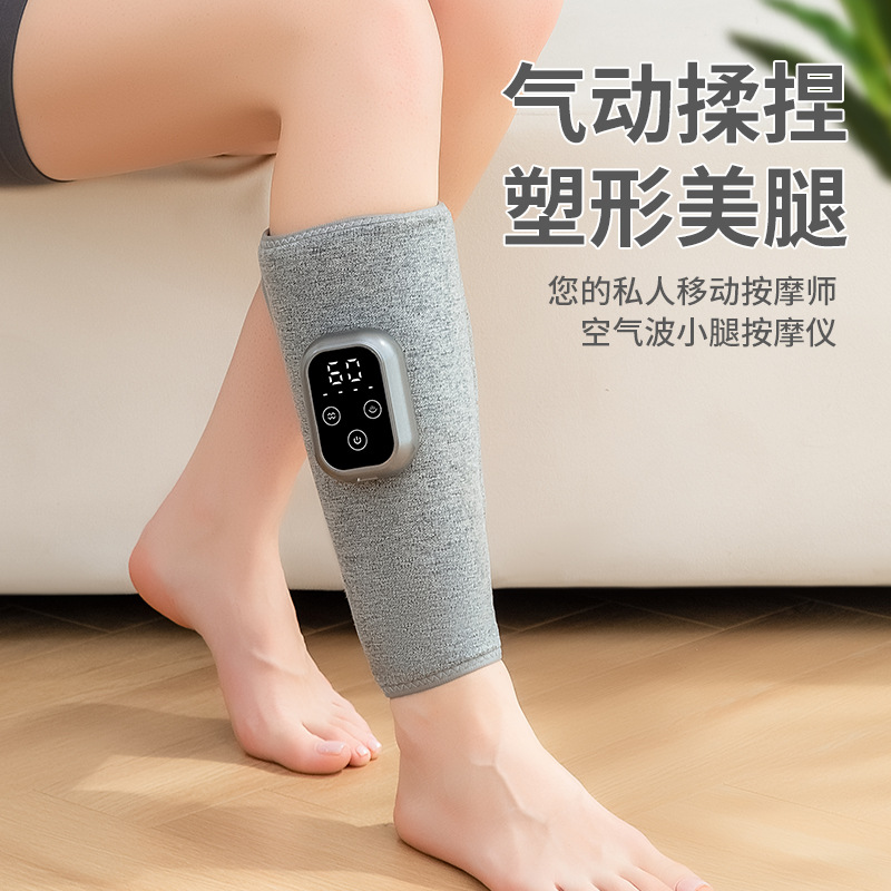 Cross-Border New Leg Massager Fully Automatic Kneading Leg Beauty Instrument with Hot Compress Air Wave Calf Muscle Relaxer