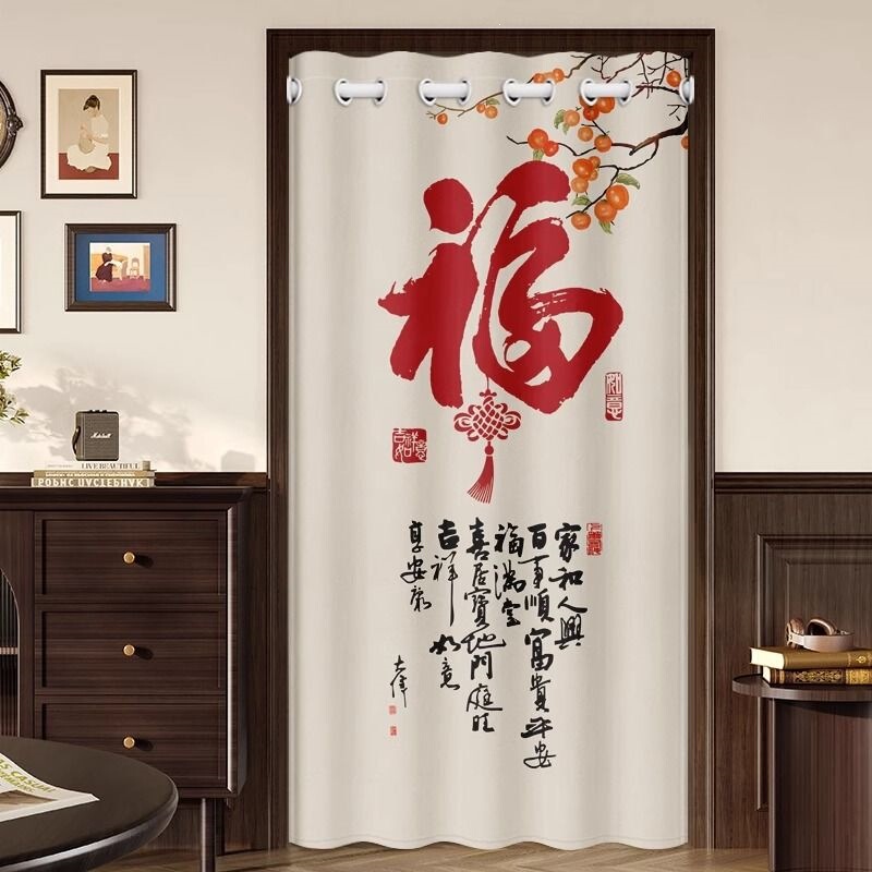 High-End New Chinese-Style No-Drill Air Conditioning Door Curtain, Partition Curtain, Cold Air Barrier, Windproof Curtain for Bedroom and Living Room, Summer Mosquito Prevention High-End New Chinese-Style No-Drill Air Conditioning Door Curtain, Partition Curtain, Cold Air Barrier, Windproof Curtain for Bedroom and Living Room, Summer Mosquito Prevention
