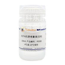 ����� P0081 �������c��ԭ�ޏ�Һ(50X)