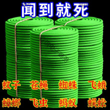 灭蚊王强力驱蚊蝇檀香盘香蚊香驱蚊家用户外酒店卫生间厕除螨蚊香
