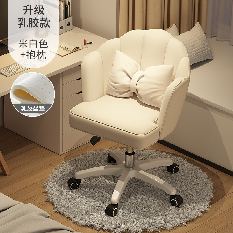 Silla de la computadora Escritorio de estudio en el hogar silla giratoria cómoda larga sentada respaldo silla dormitorio estudiante universitario e-sports asiento