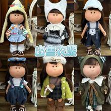 Mia��������24cm����30����Ů��DIY���滻װ�·����������·���װ