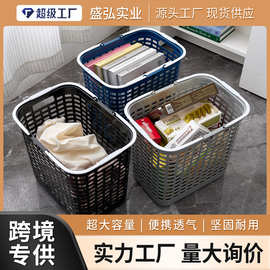 塑料手提篮子菜篮子编织篮超市购物塑料筐可叠脏衣篮零食玩具收纳