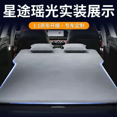 Air Bed Free of Inflatable | Vehicle-mounted inflatable bed