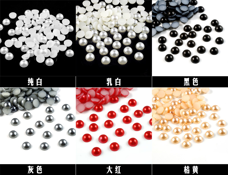 半圆珍珠颜色图_01.jpg