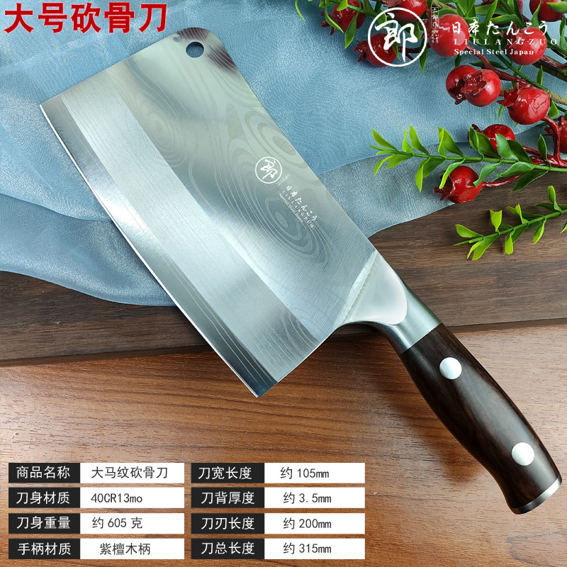 대형 로즈우드 스틸 헤드 대형 말 패턴 뼈 도마 칼