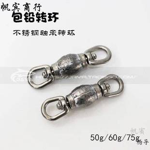Package lead swivel stainless steel bearing swivel eight ring connector fishing accessories fishing gear supplies