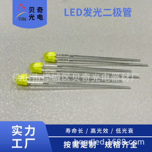 Round Head Square Light-Emitting Diode Straw Hat Manufacturer Wholesale Short Feet Long Feet Long Feet Led Diode Lamp Beads