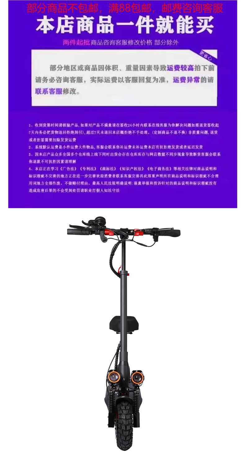 Cross-border new model 10inch M4 electric scooter for adults, foldable electric vehicle, small battery-powered scooter